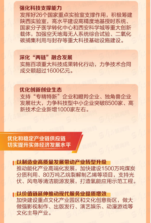 011612149013251119.png 3.png