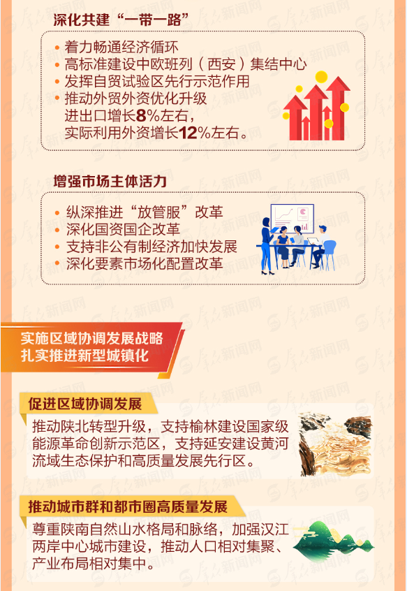 011612149035652999.png 5.png