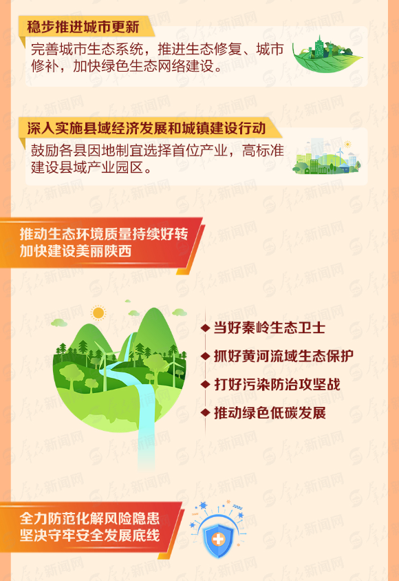 011612149046345166.png 6.png