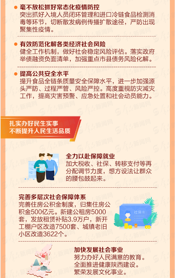 011612149061418412.png 7.png