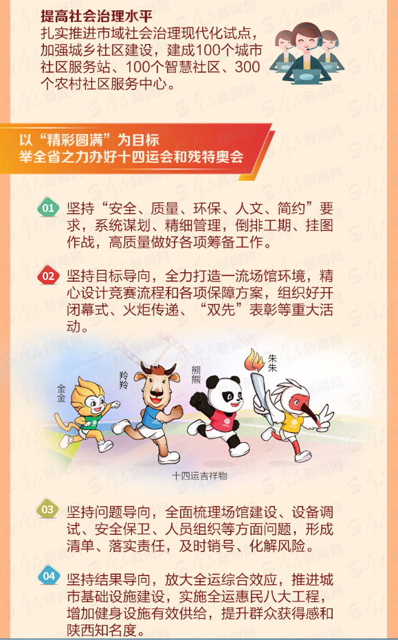 011612149071836573.png 8.png