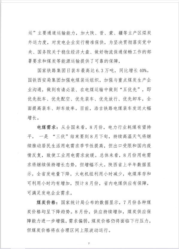 221661128496928665.jpeg 7.jpg